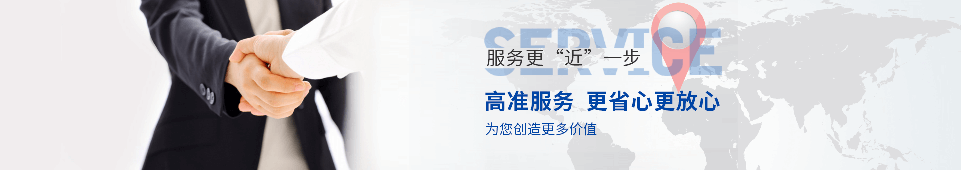 高準精密機械 高準精密機械