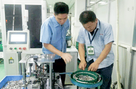 廣州金南磁性材料有限公司