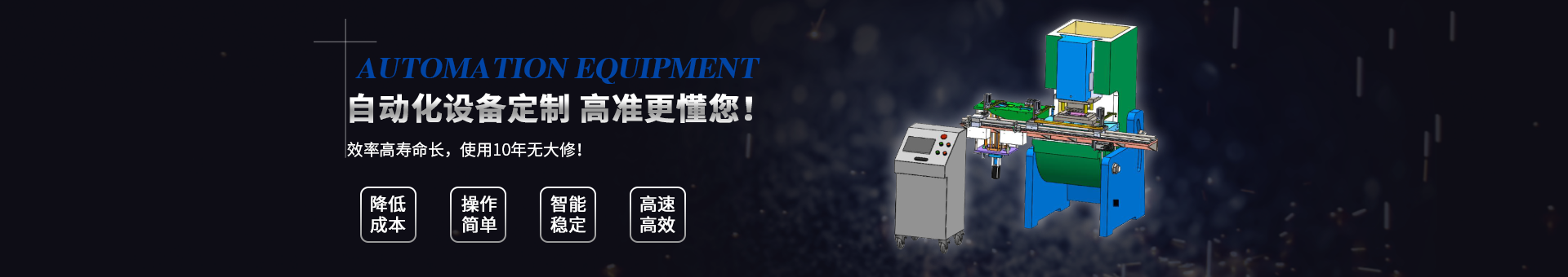 高準(zhǔn)精密機(jī)械 高準(zhǔn)精密機(jī)械