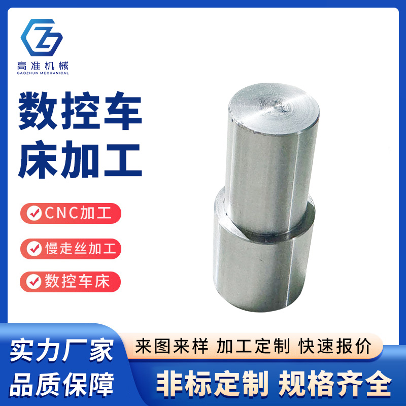 數(shù)控車床加工