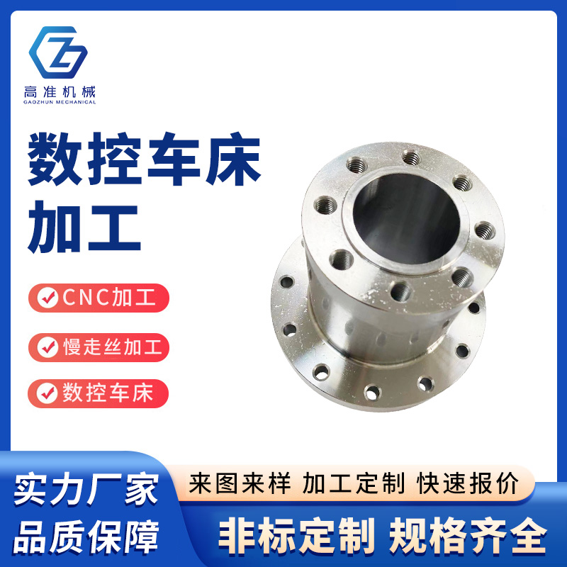 數(shù)控車床加工