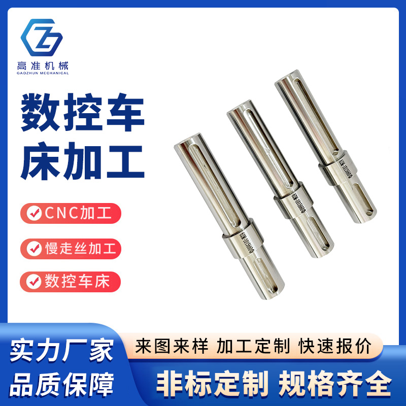 數(shù)控車床加工