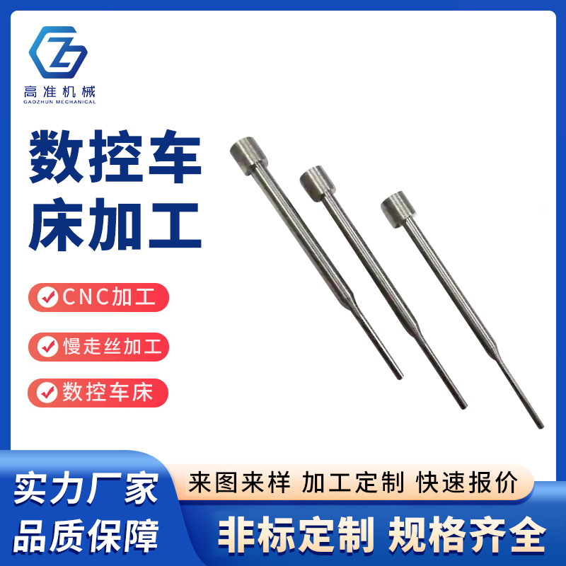 數(shù)控車床加工