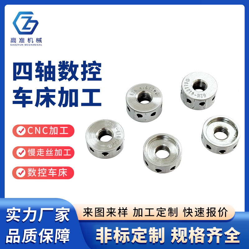 四軸數(shù)控車床加工