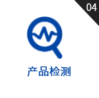 高準(zhǔn)精密機(jī)械