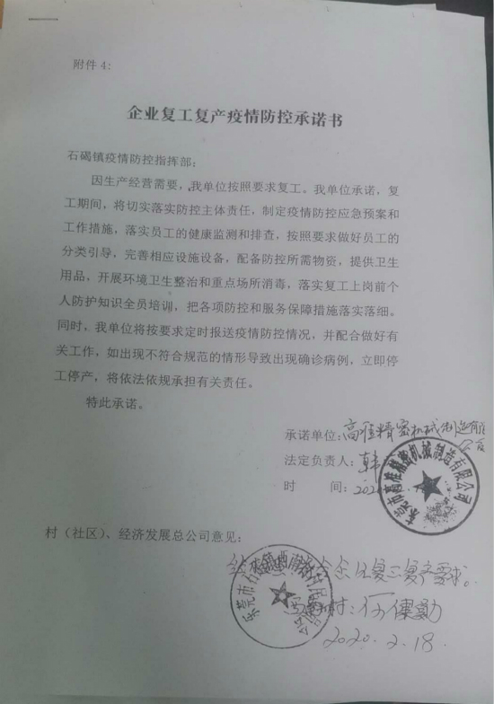 1582111169469961.jpg 微信圖片_20200219181449_meitu_1.jpg