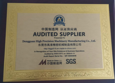 東莞高準(zhǔn)外貿(mào)網(wǎng)認(rèn)證書 東莞高準(zhǔn)外貿(mào)網(wǎng)認(rèn)證書