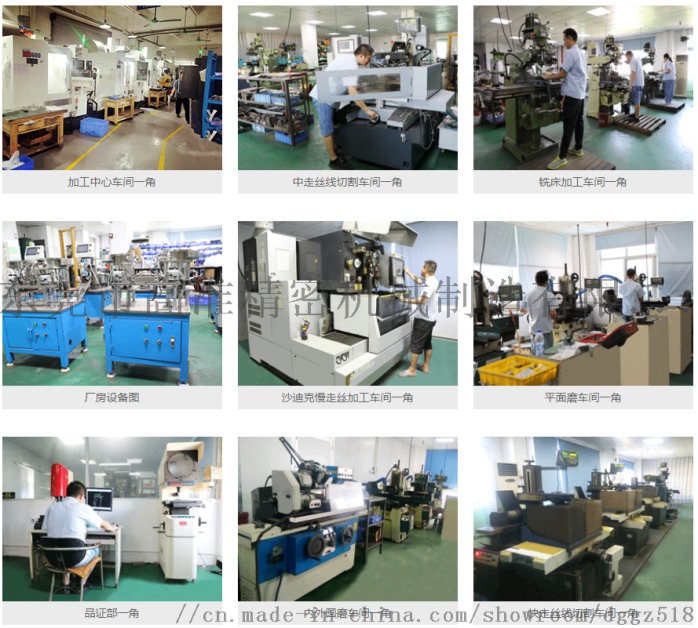 高準(zhǔn)機(jī)械加工實力 高準(zhǔn)機(jī)械加工實力